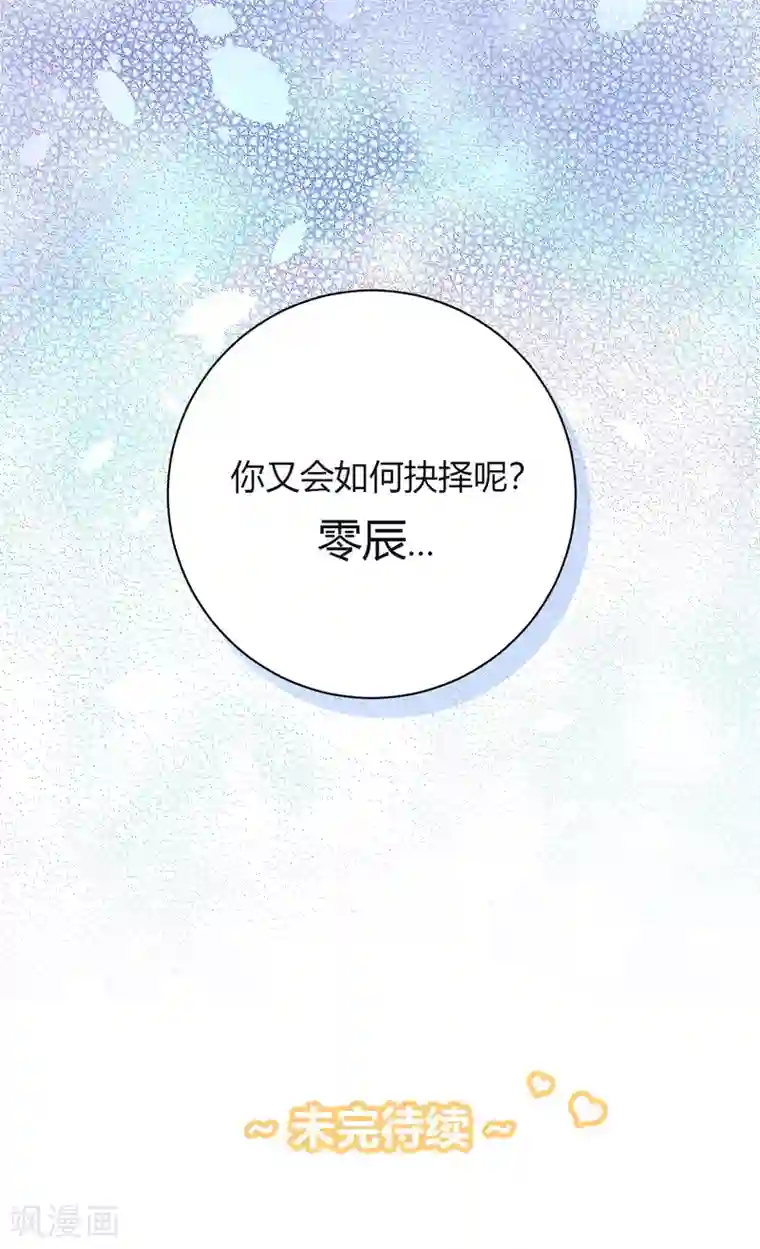 劲舞之恋第7话 挑战还是机会？！