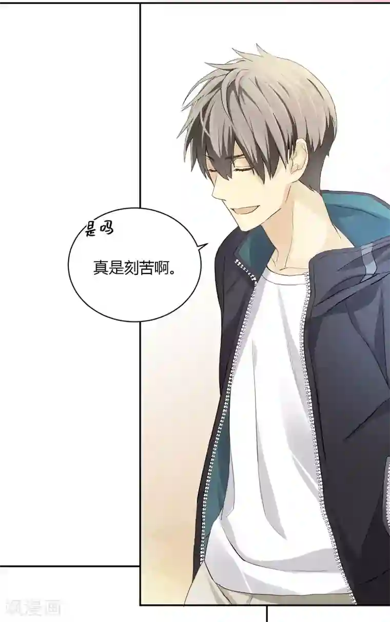 劲舞之恋第8话 迎难而上