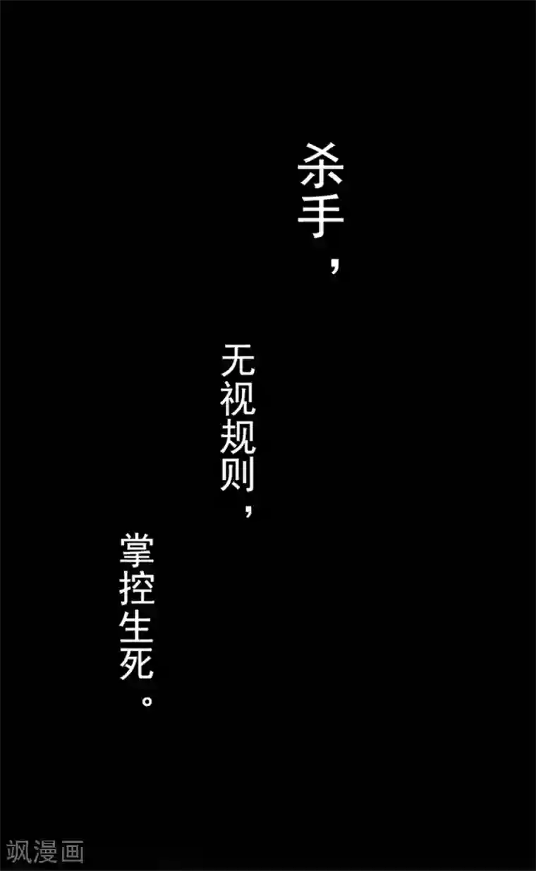 唐寅在异界II之风国崛起预告