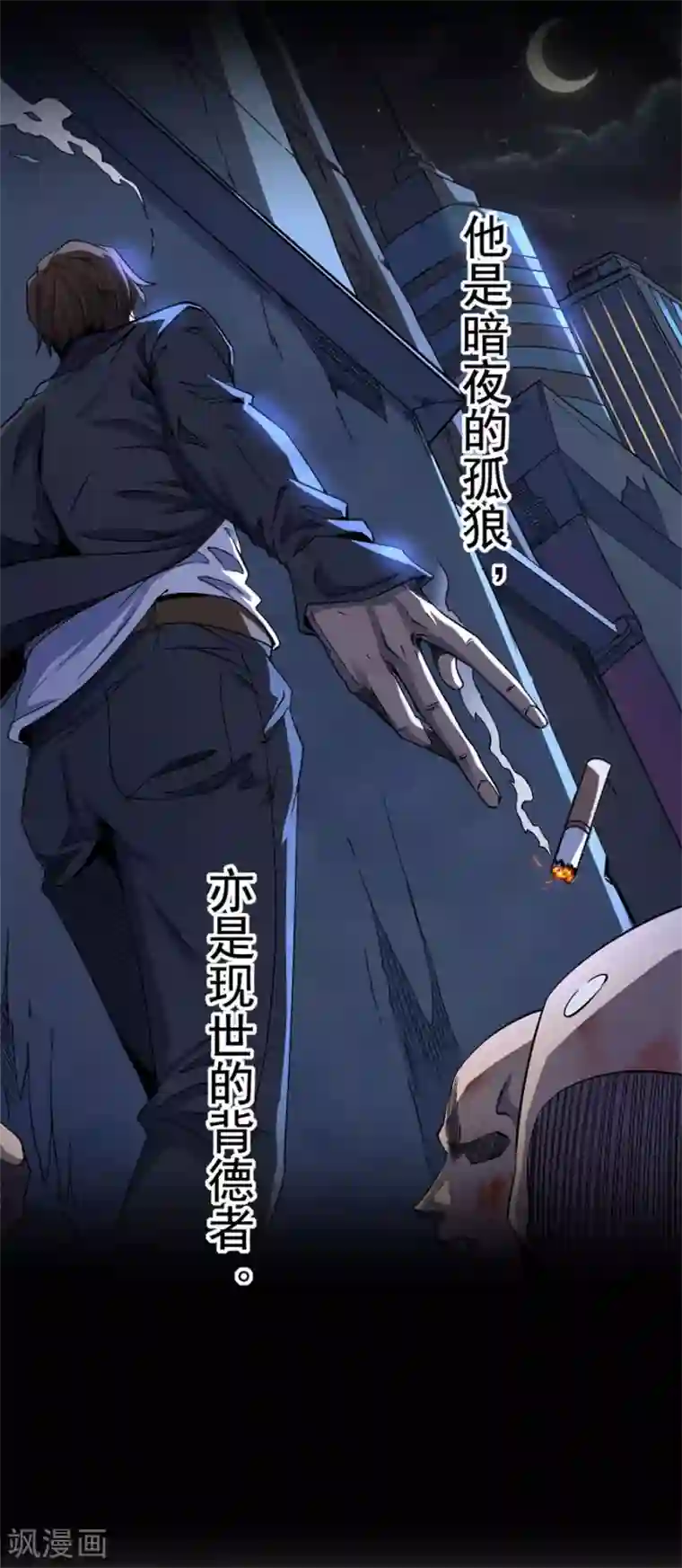 唐寅在异界II之风国崛起预告