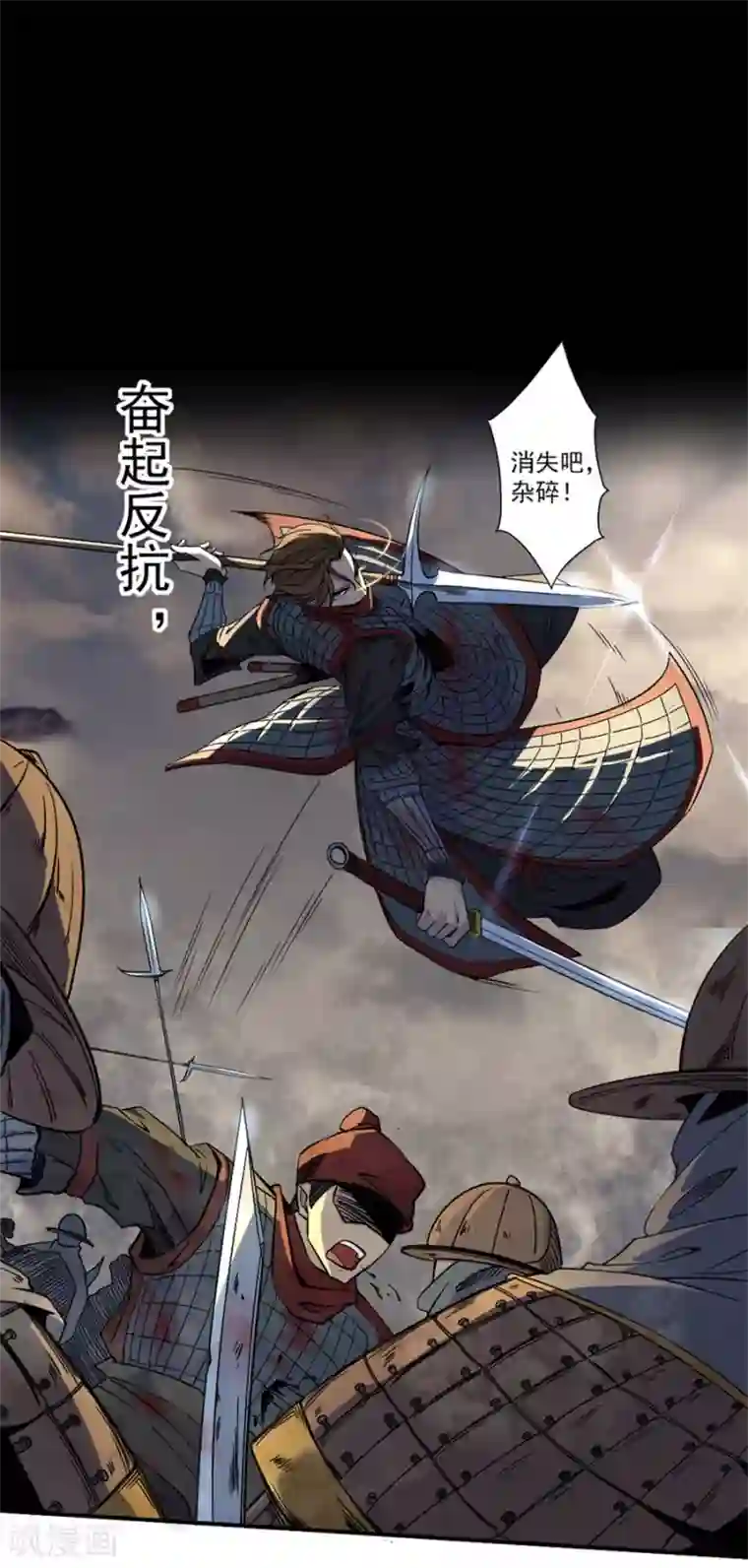 唐寅在异界II之风国崛起预告