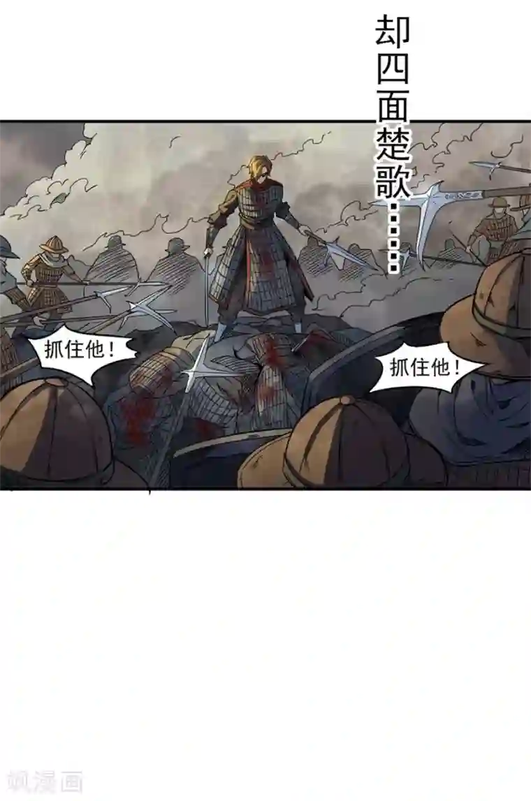 唐寅在异界II之风国崛起预告