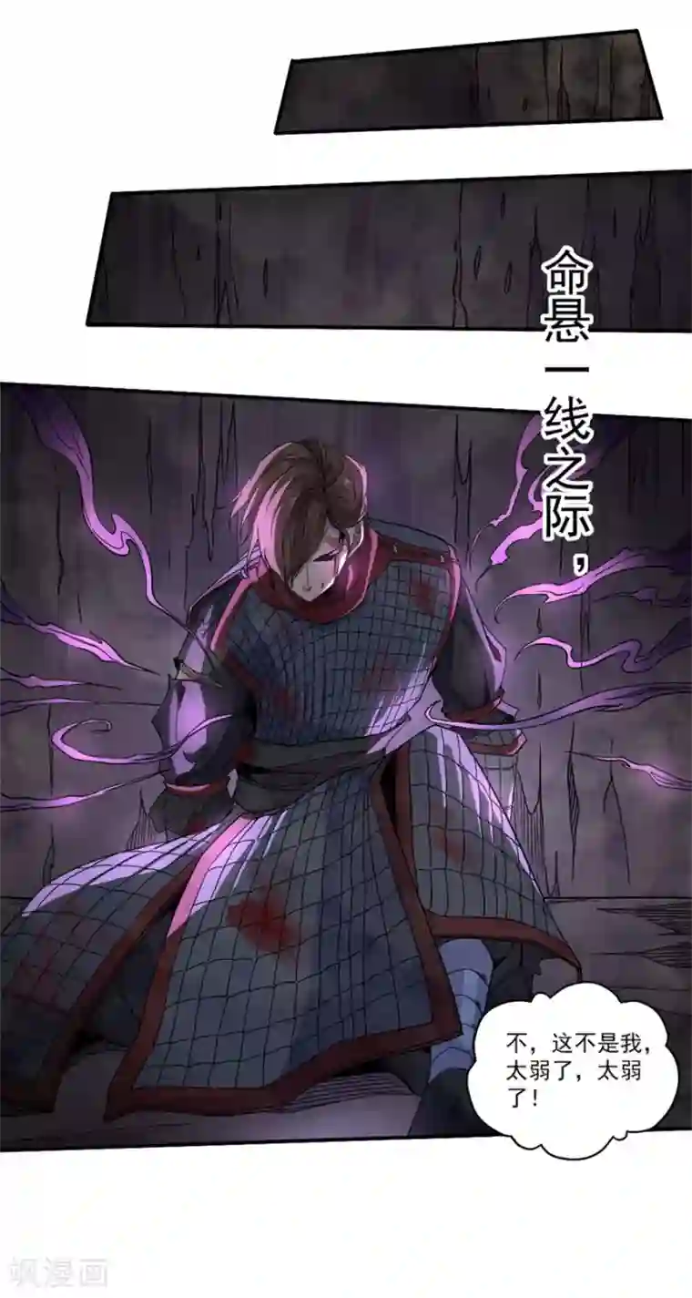 唐寅在异界II之风国崛起预告