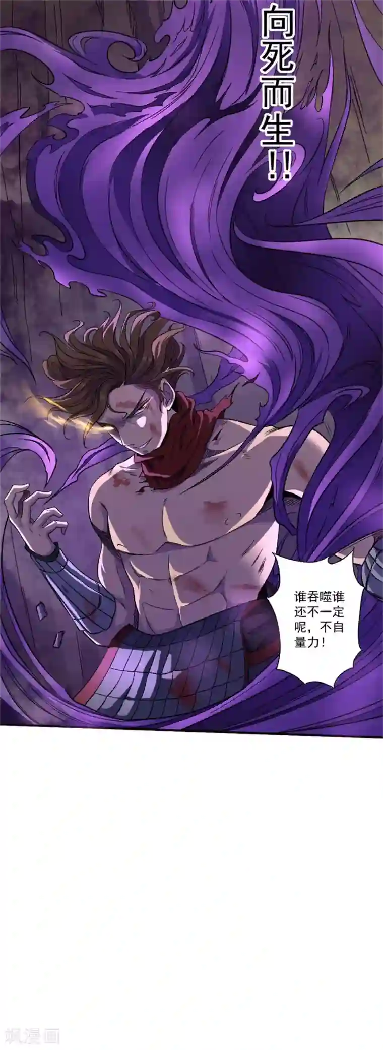 唐寅在异界II之风国崛起预告