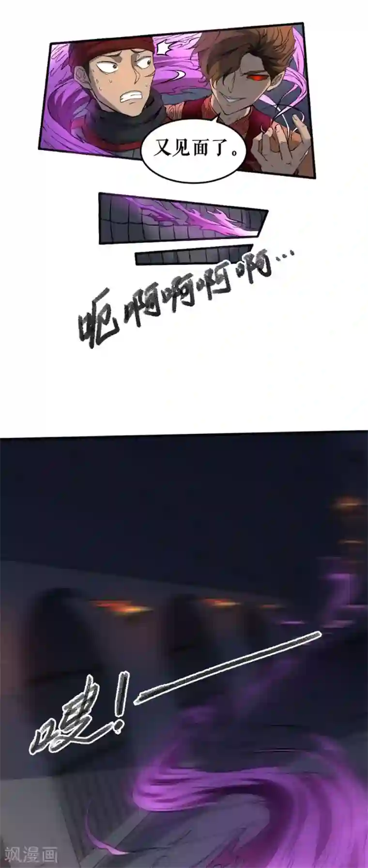 唐寅在异界II之风国崛起第1话