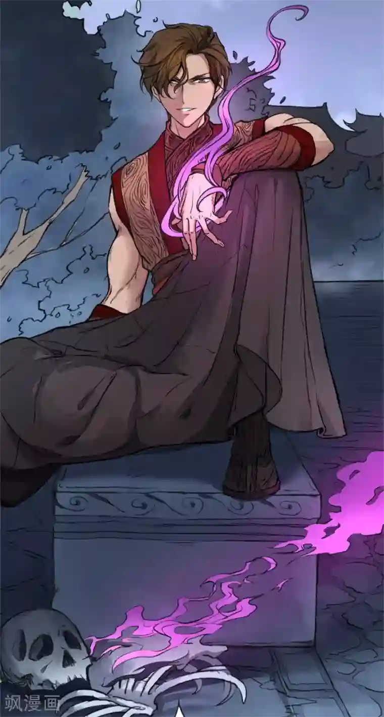 唐寅在异界II之风国崛起第1话