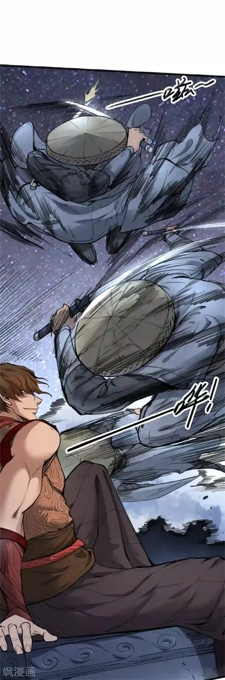 唐寅在异界II之风国崛起第1话