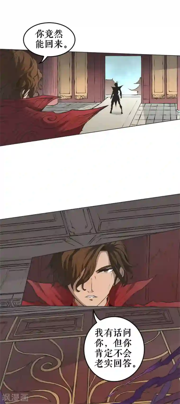 唐寅在异界II之风国崛起第1话