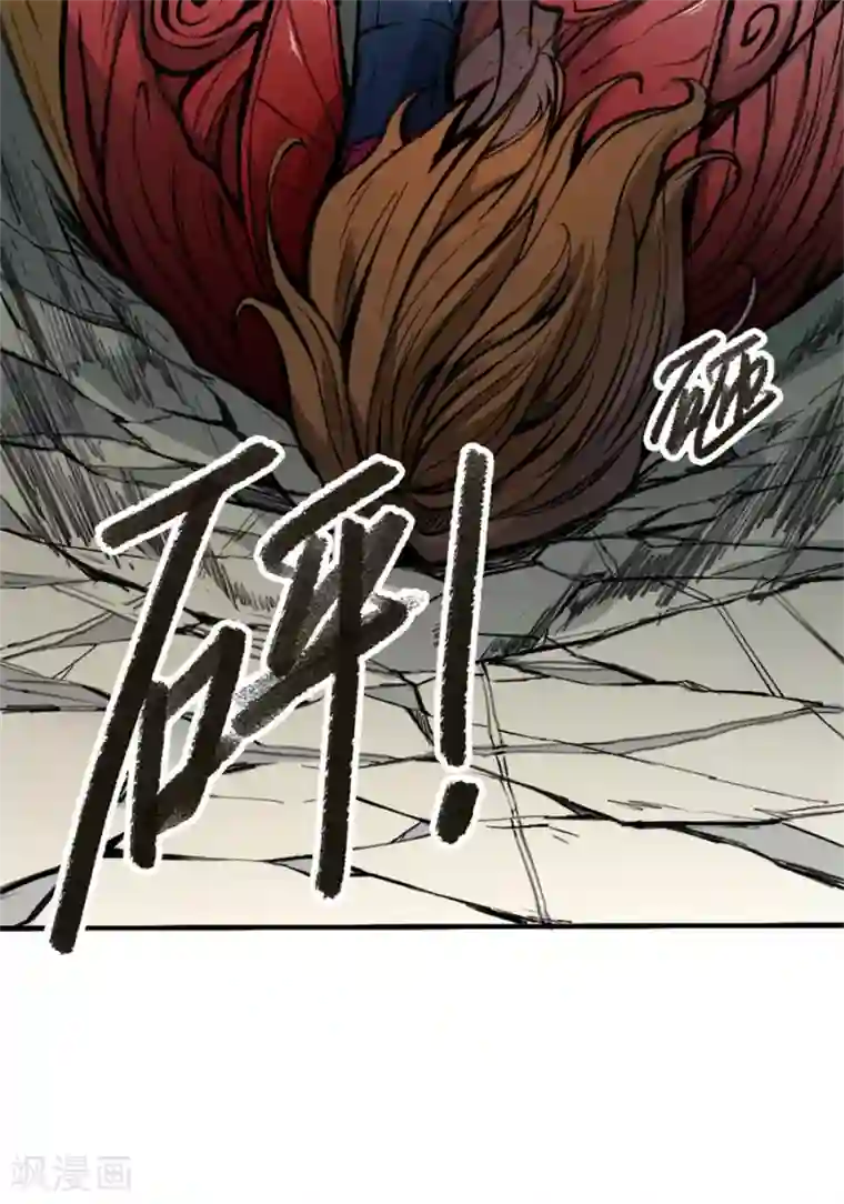 唐寅在异界II之风国崛起第1话