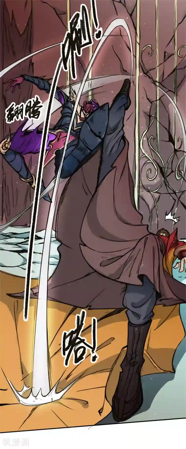 唐寅在异界II之风国崛起第1话