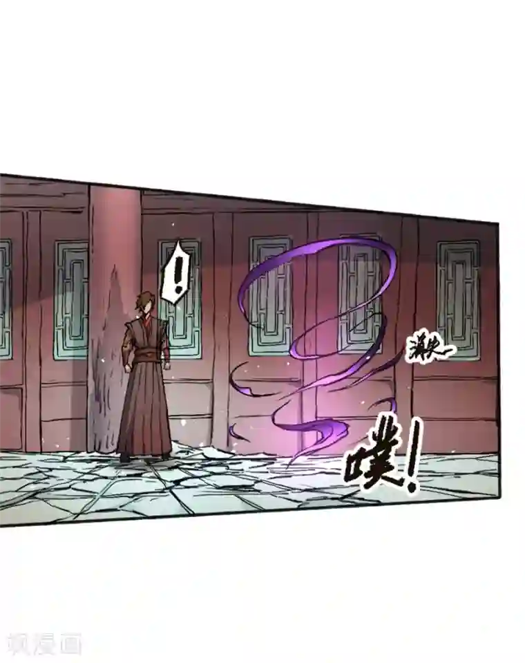 唐寅在异界II之风国崛起第1话
