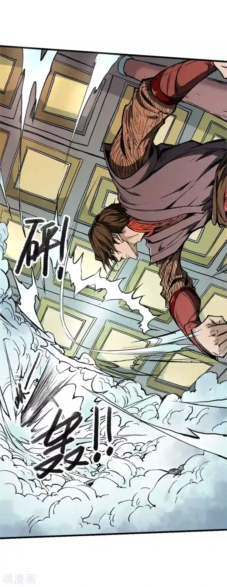 唐寅在异界II之风国崛起第1话