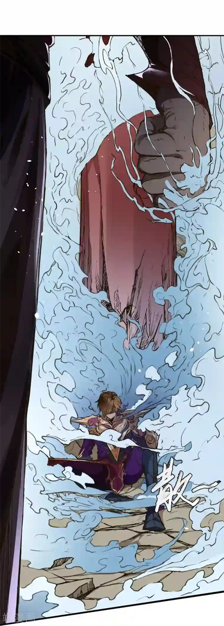 唐寅在异界II之风国崛起第2话