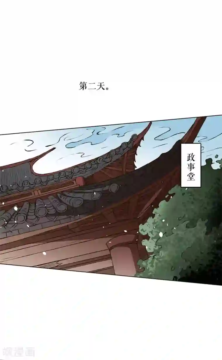 唐寅在异界II之风国崛起第2话