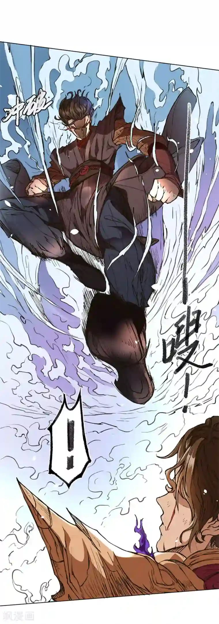 唐寅在异界II之风国崛起第2话