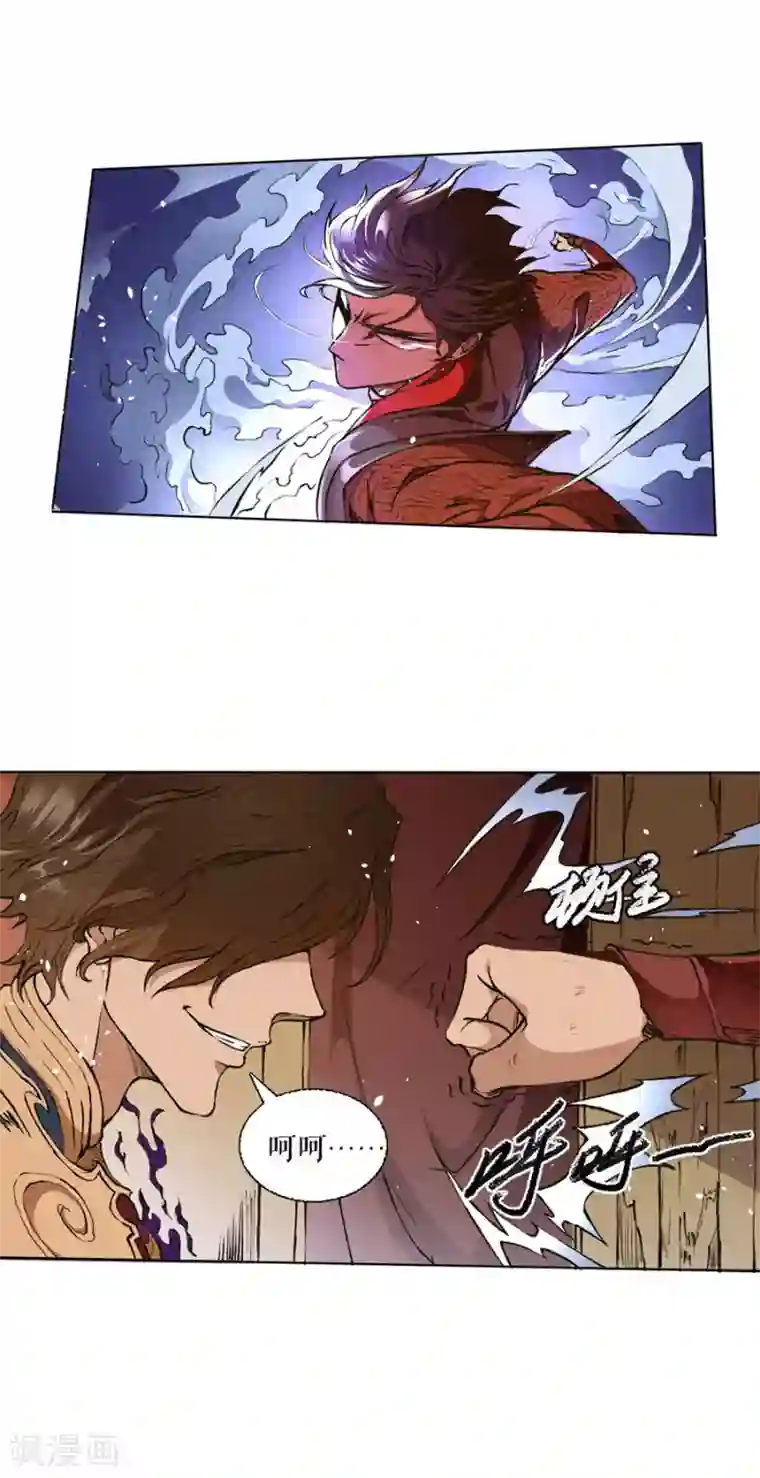 唐寅在异界II之风国崛起第2话