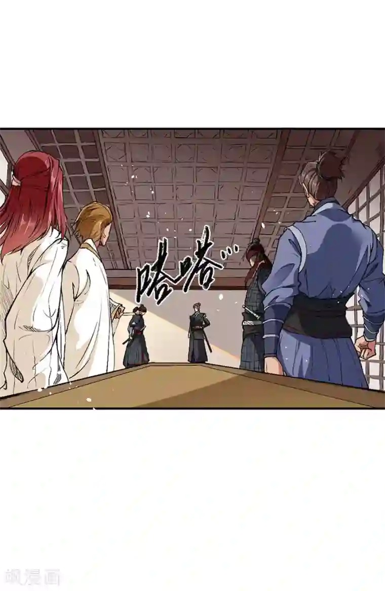 唐寅在异界II之风国崛起第3话