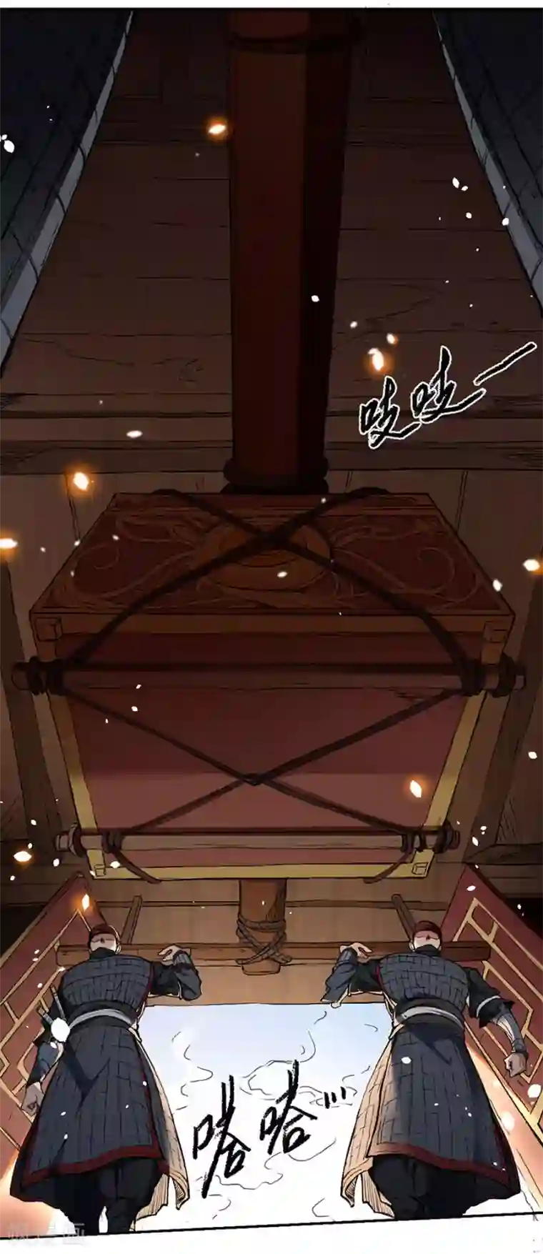 唐寅在异界II之风国崛起第3话