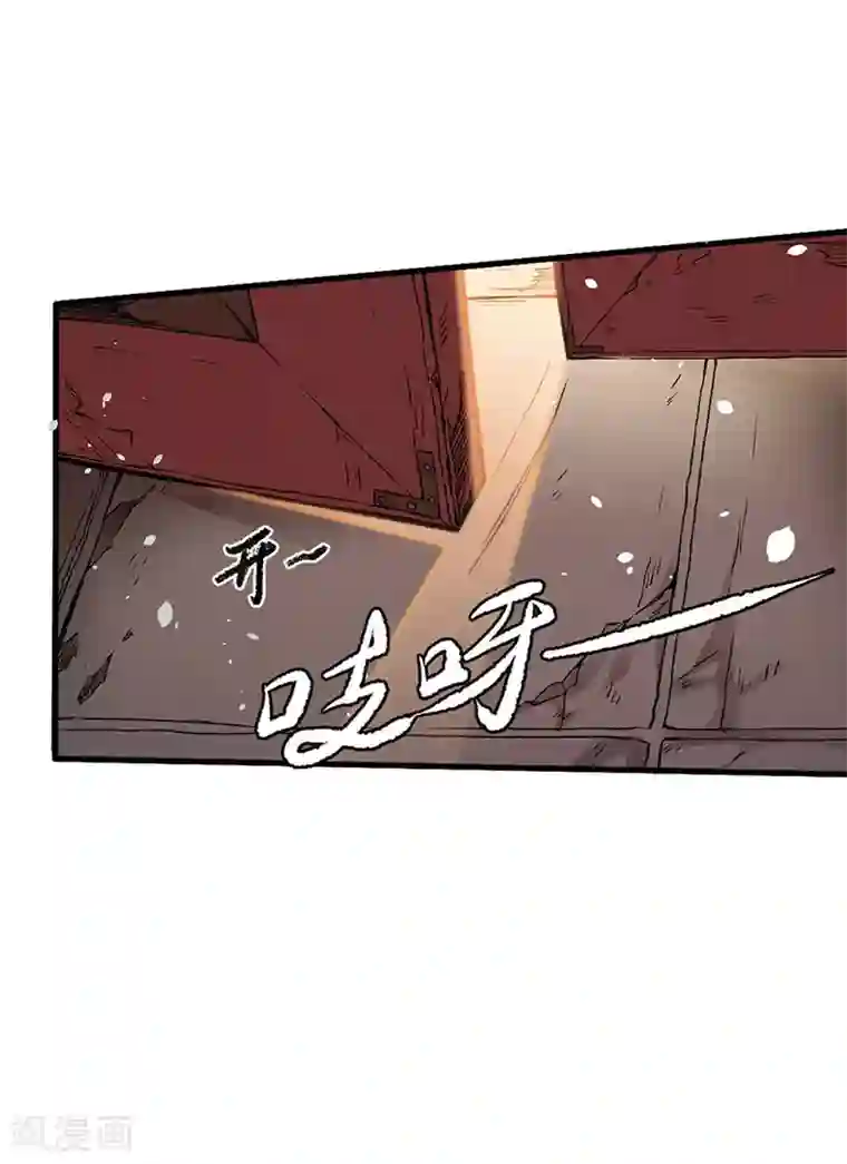 唐寅在异界II之风国崛起第3话