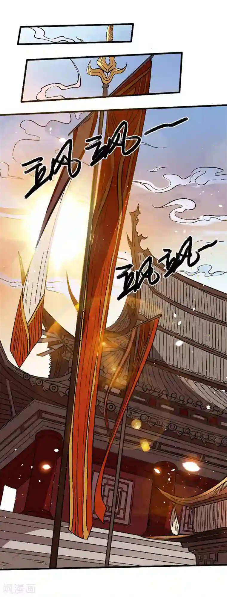 唐寅在异界II之风国崛起第4话