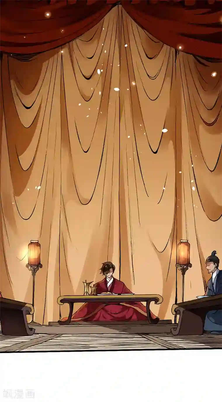 唐寅在异界II之风国崛起第4话