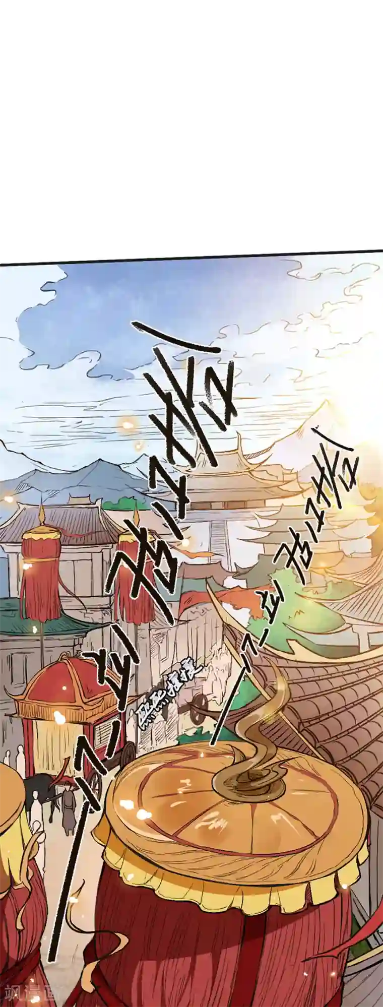 唐寅在异界II之风国崛起第4话