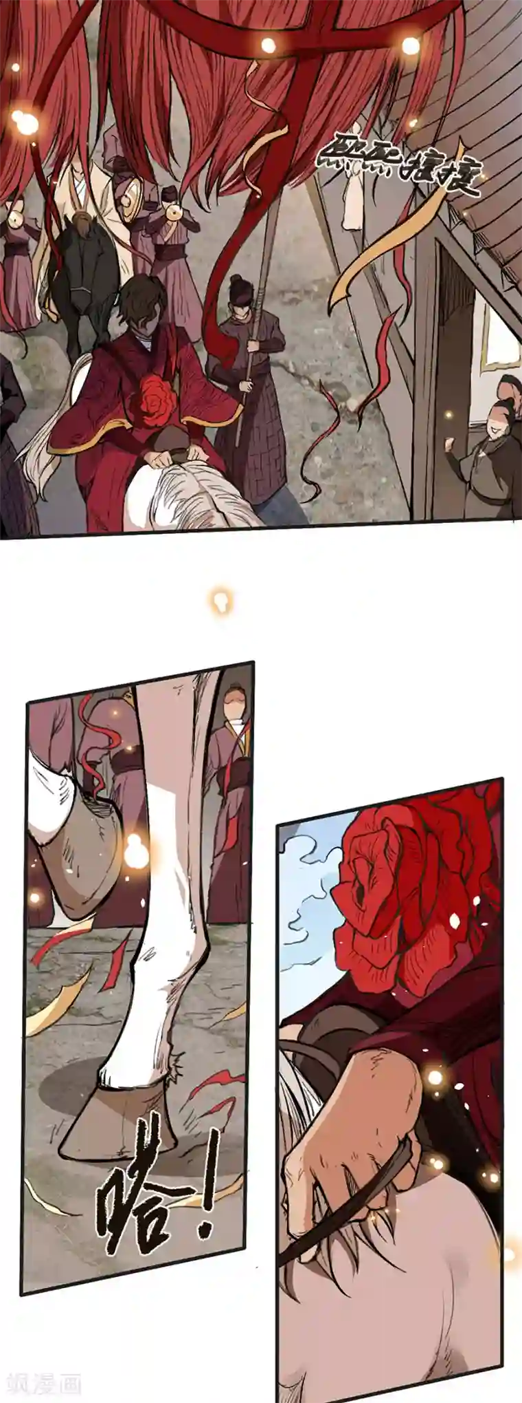 唐寅在异界II之风国崛起第4话