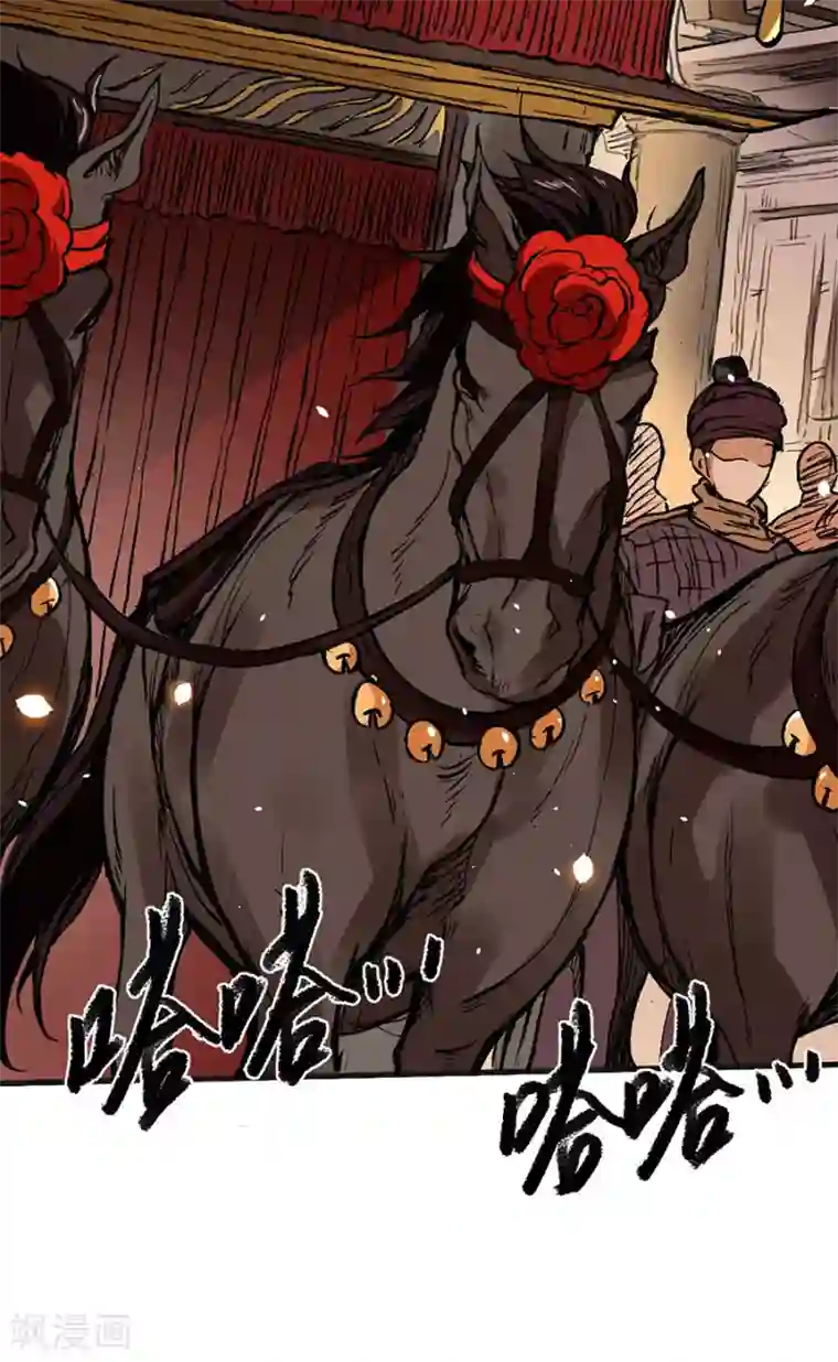 唐寅在异界II之风国崛起第4话