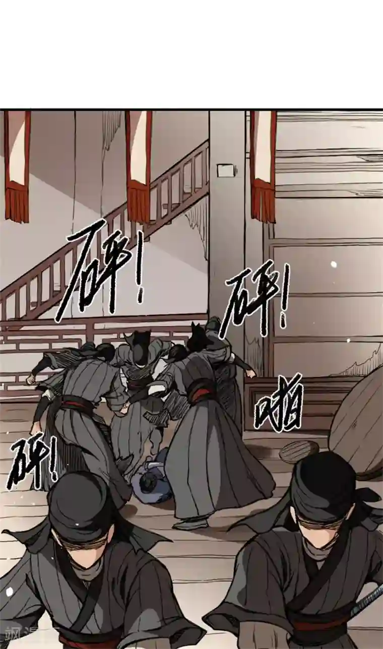 唐寅在异界II之风国崛起第5话