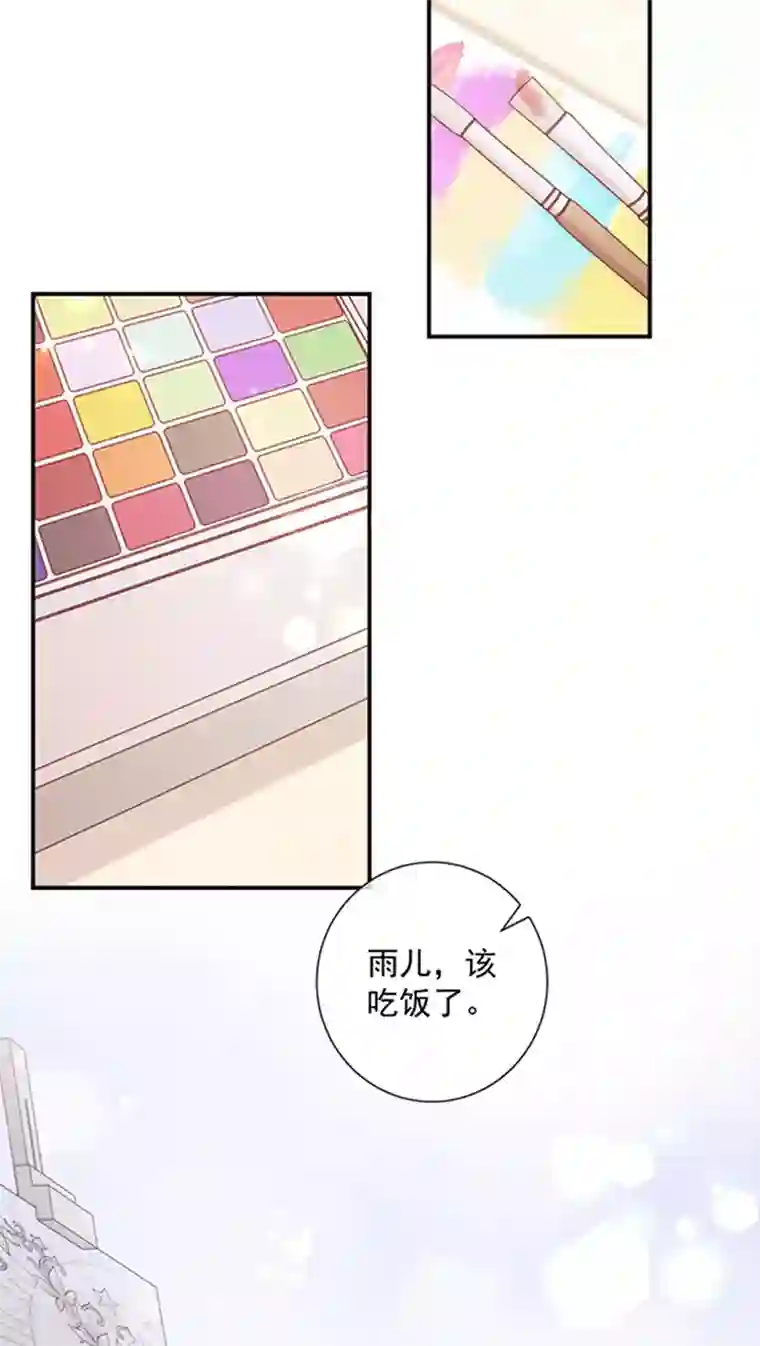 恶魔，别吻我第165话 梦里的画