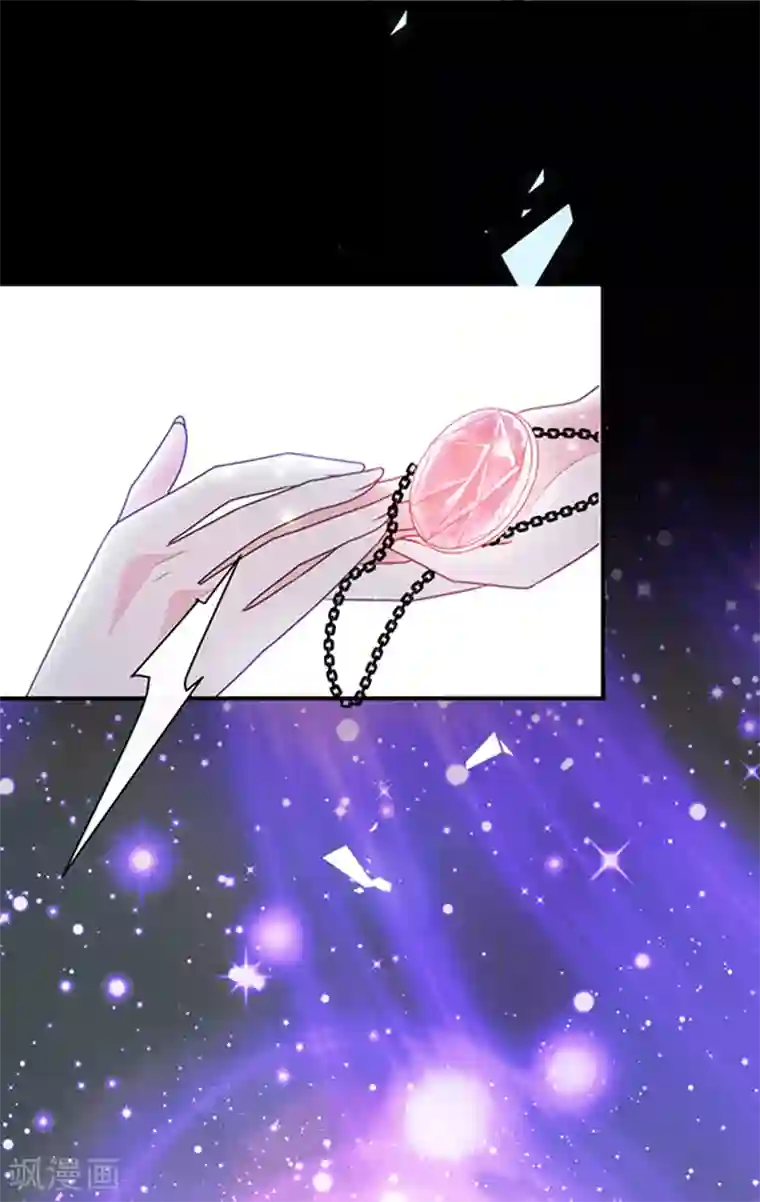 恶魔，别吻我第165话 梦里的画