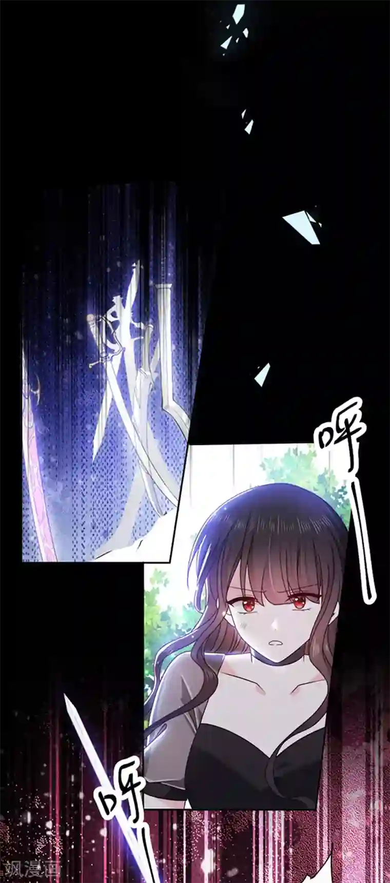 恶魔，别吻我第165话 梦里的画