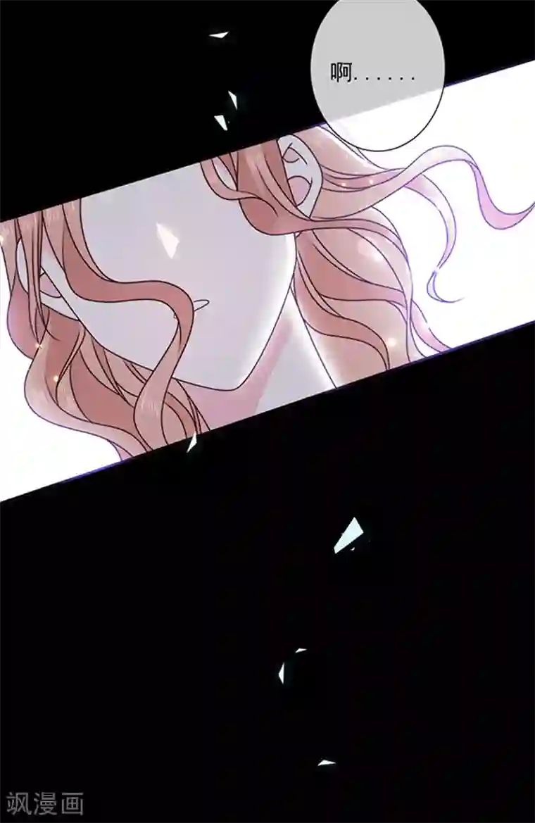 恶魔，别吻我第166话 男主终于上线了