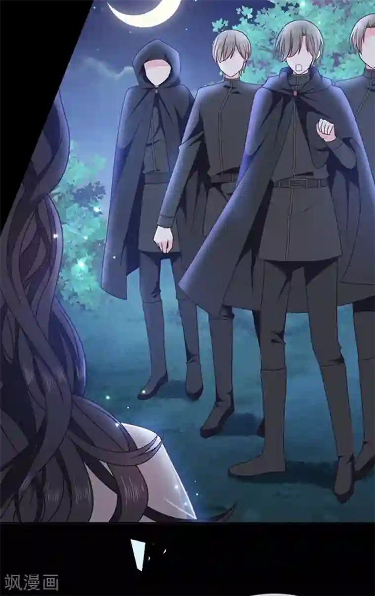 恶魔，别吻我第166话 男主终于上线了