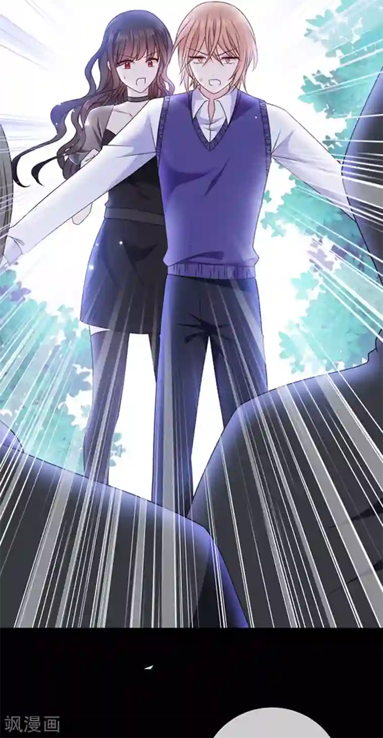 恶魔，别吻我第166话 男主终于上线了