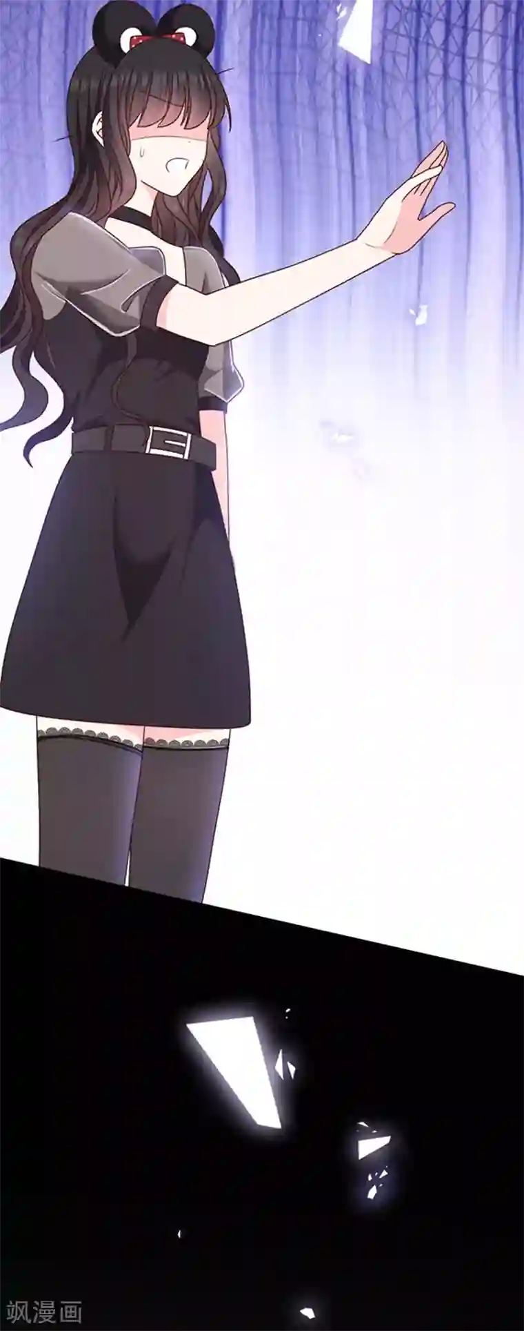 恶魔，别吻我第167话 鬼屋惊魂