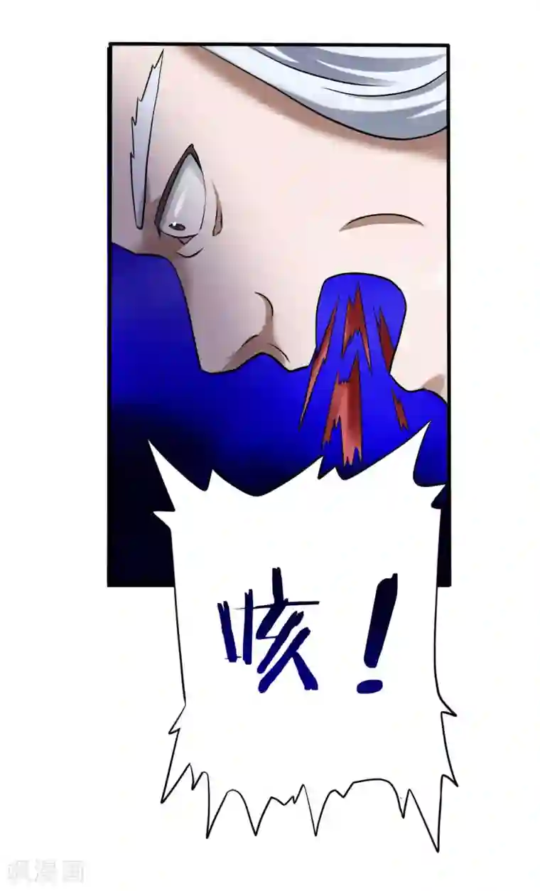 超品战兵第76话 高飞的实力
