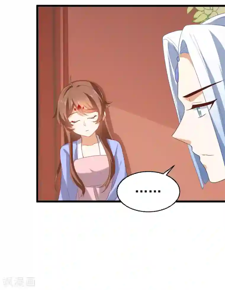 狼少女养成记第218话 心里的答案