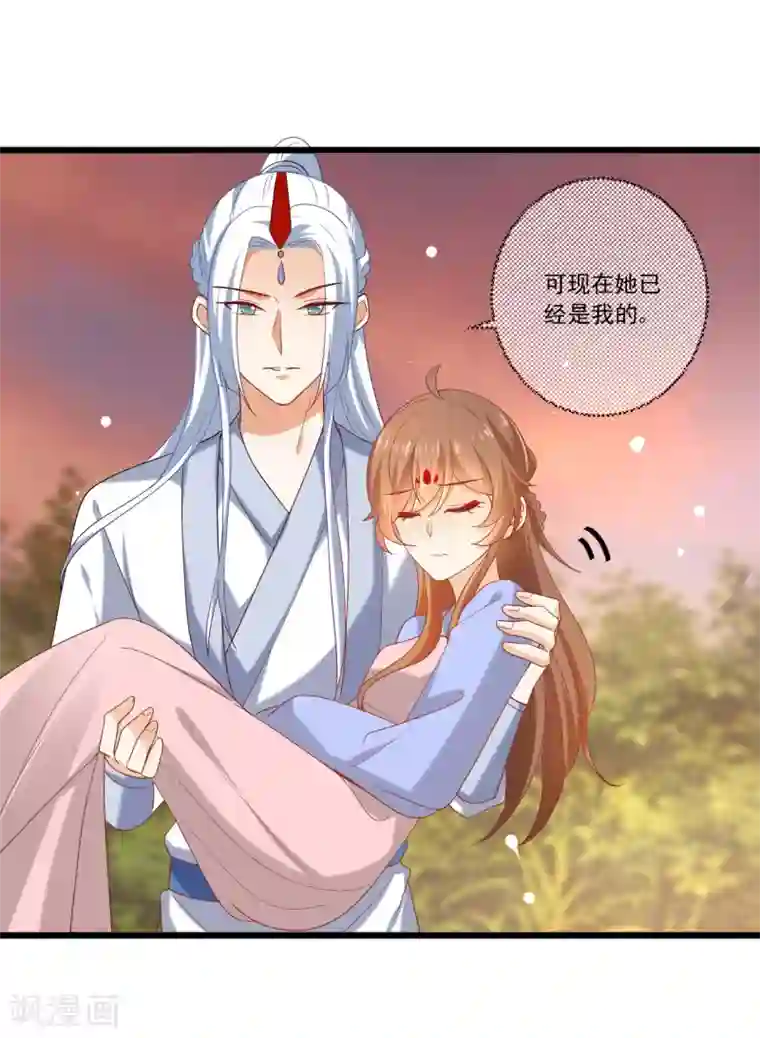 狼少女养成记第218话 心里的答案