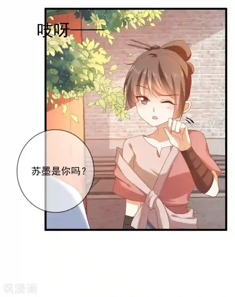 狼少女养成记第218话 心里的答案