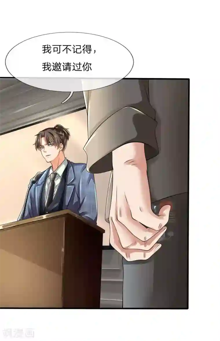 都市之逆天仙尊第109话 不请自来