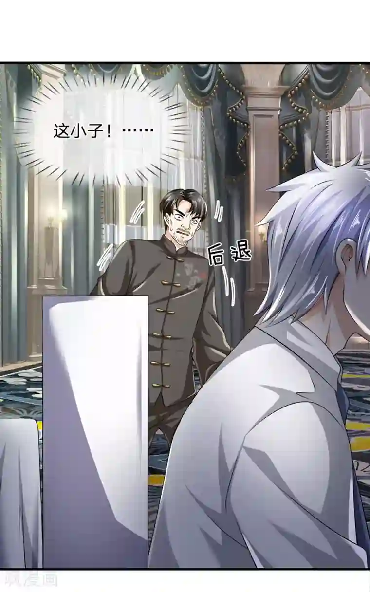 都市之逆天仙尊第110话 滚出我的视线范围