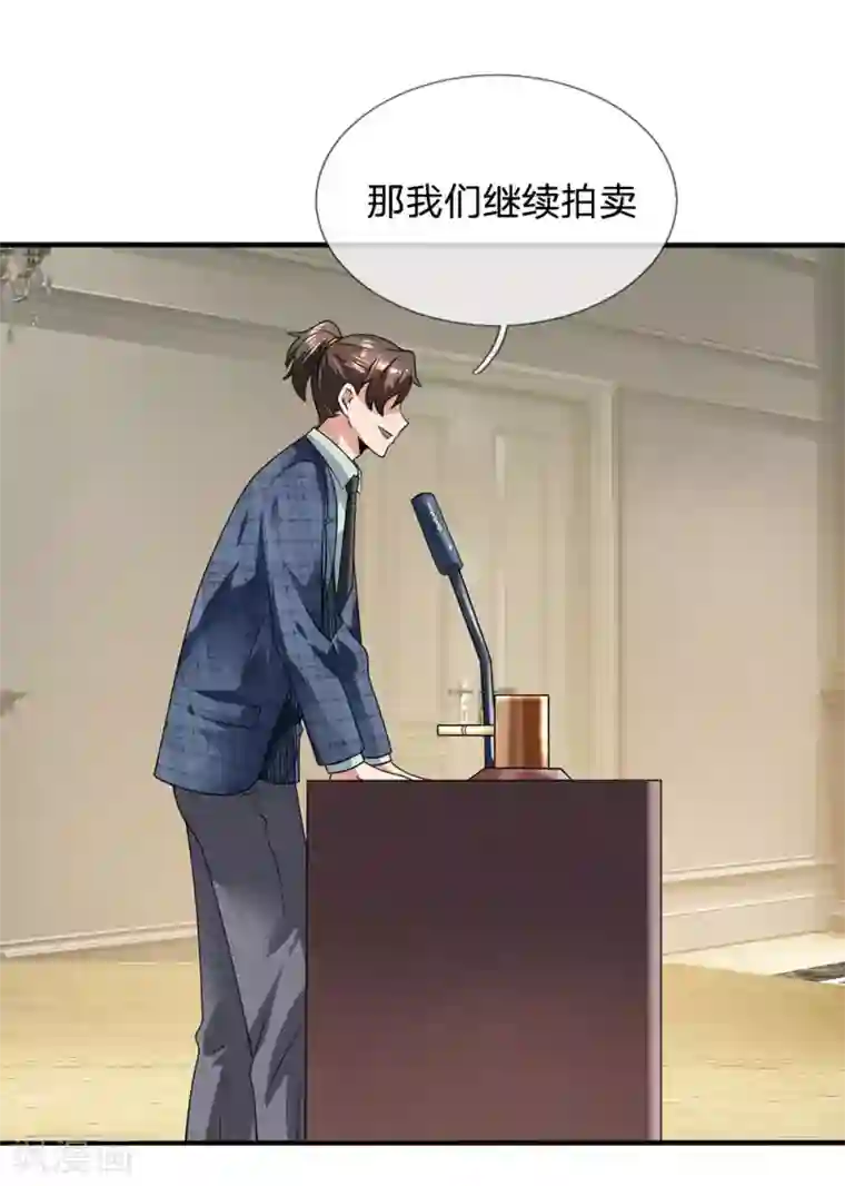 都市之逆天仙尊第111话 最后一件商品