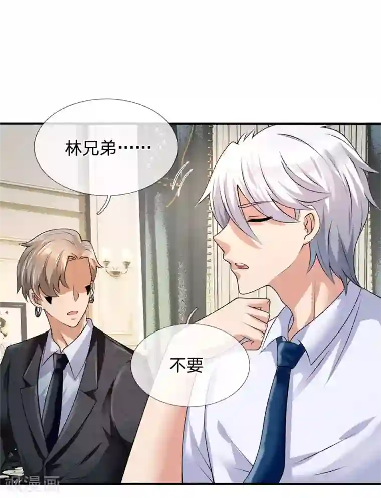 都市之逆天仙尊第111话 最后一件商品