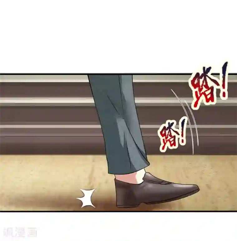 都市之逆天仙尊第111话 最后一件商品