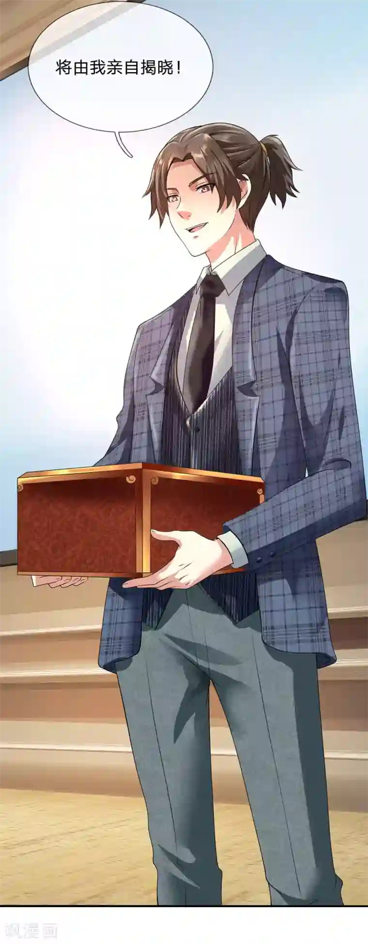 都市之逆天仙尊第111话 最后一件商品