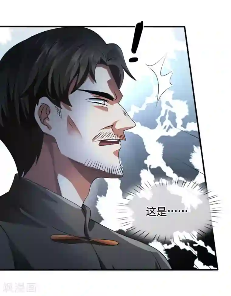 都市之逆天仙尊第111话 最后一件商品