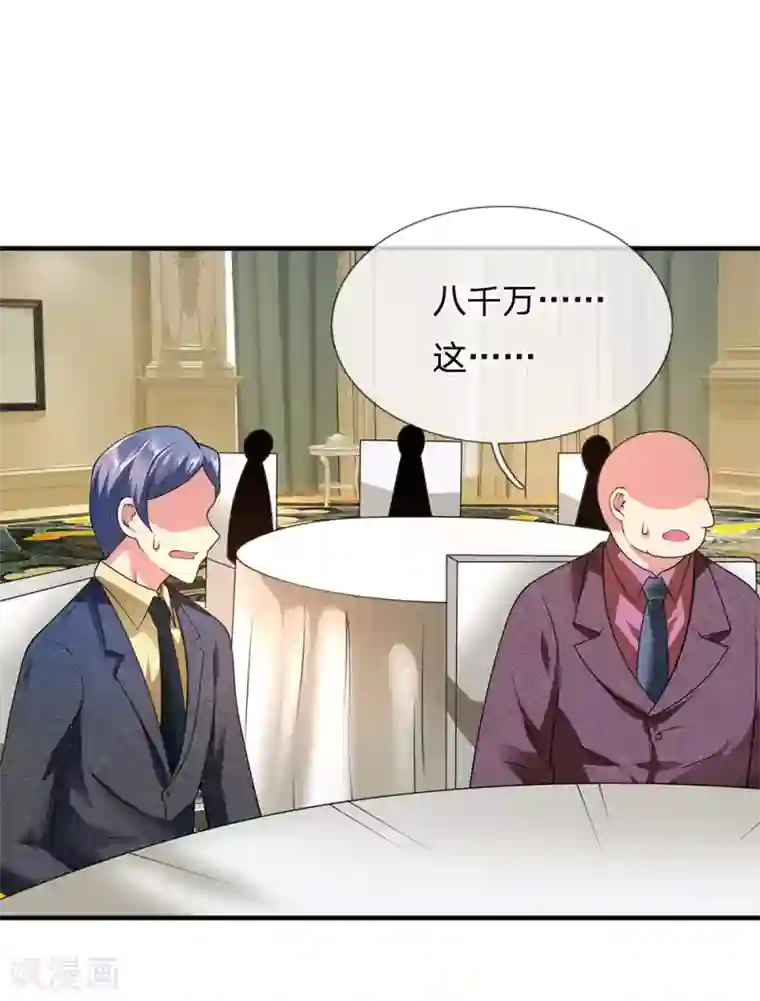 都市之逆天仙尊第111话 最后一件商品