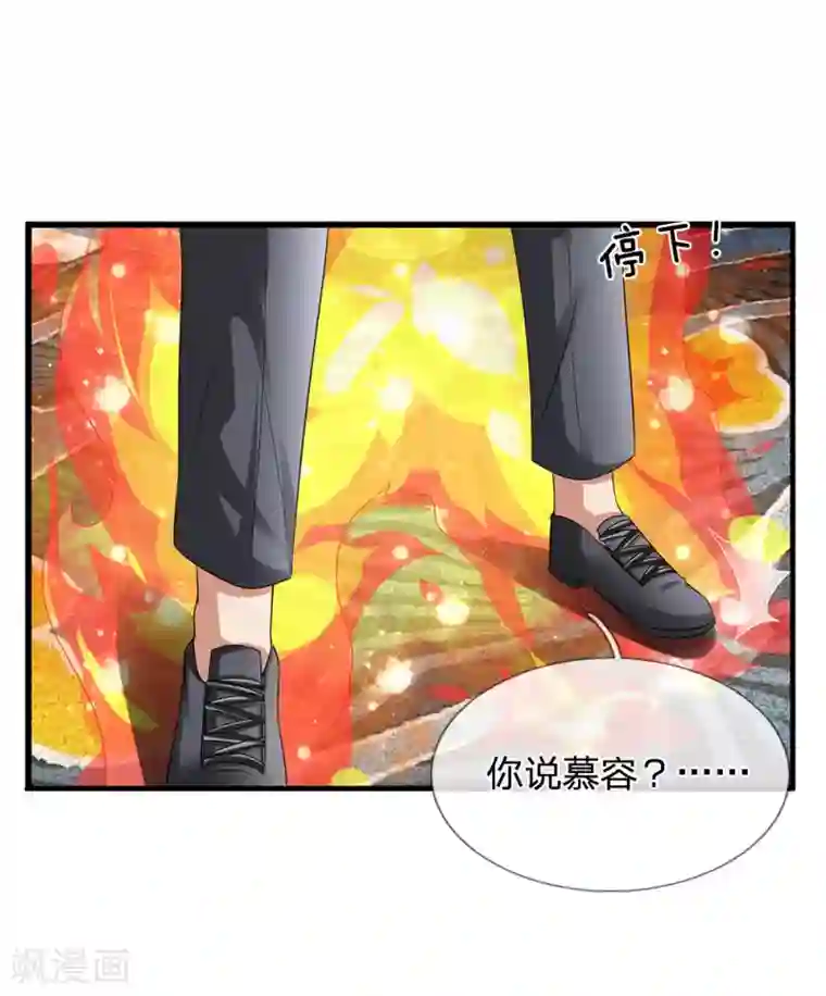 都市之逆天仙尊第112话 以物换物