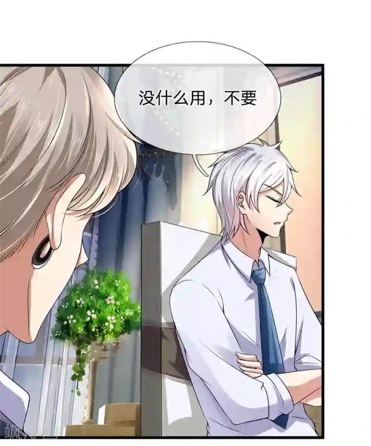 都市之逆天仙尊第112话 以物换物